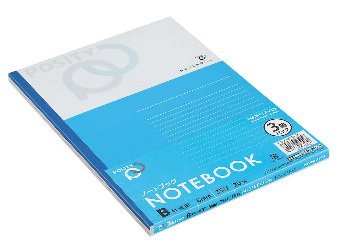 SemiB5 Notebook Pack Posity KOKUYO